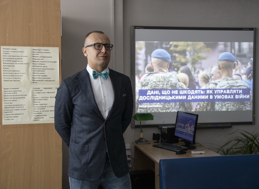 Відбулася відкрита лекція «Дані, що не шкодять: як управляти дослідницькими даними в умовах війни»