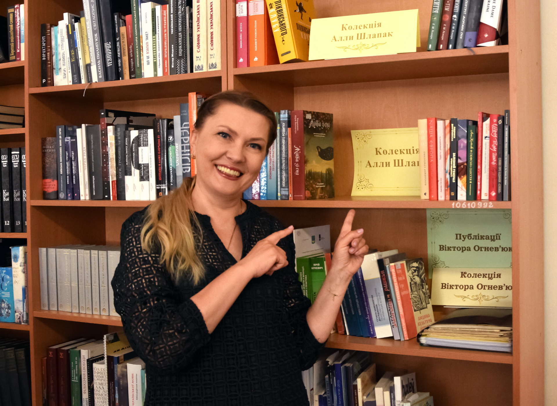 Нові надходження до Бібліотеки Університету: колекція Алли Шлапак