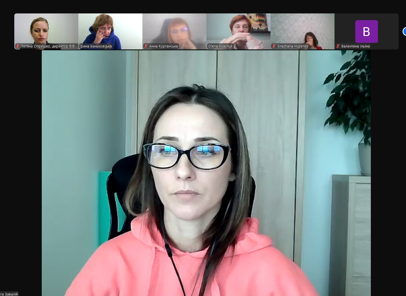 Перехід бібліотеки Університету Грінченка на АБІС Koha