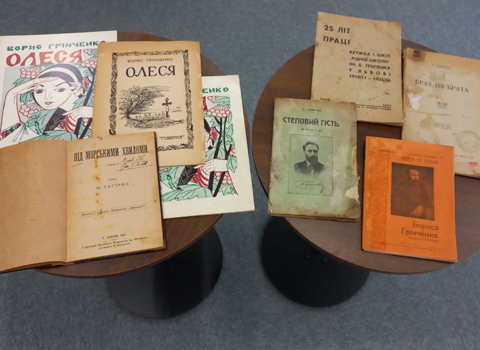 Поповнення колекції Сергія Ночовкіна і Ганни Росенко