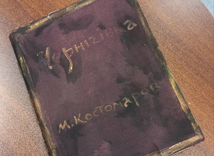 Поповнення фонду рідкісних і цінних видань