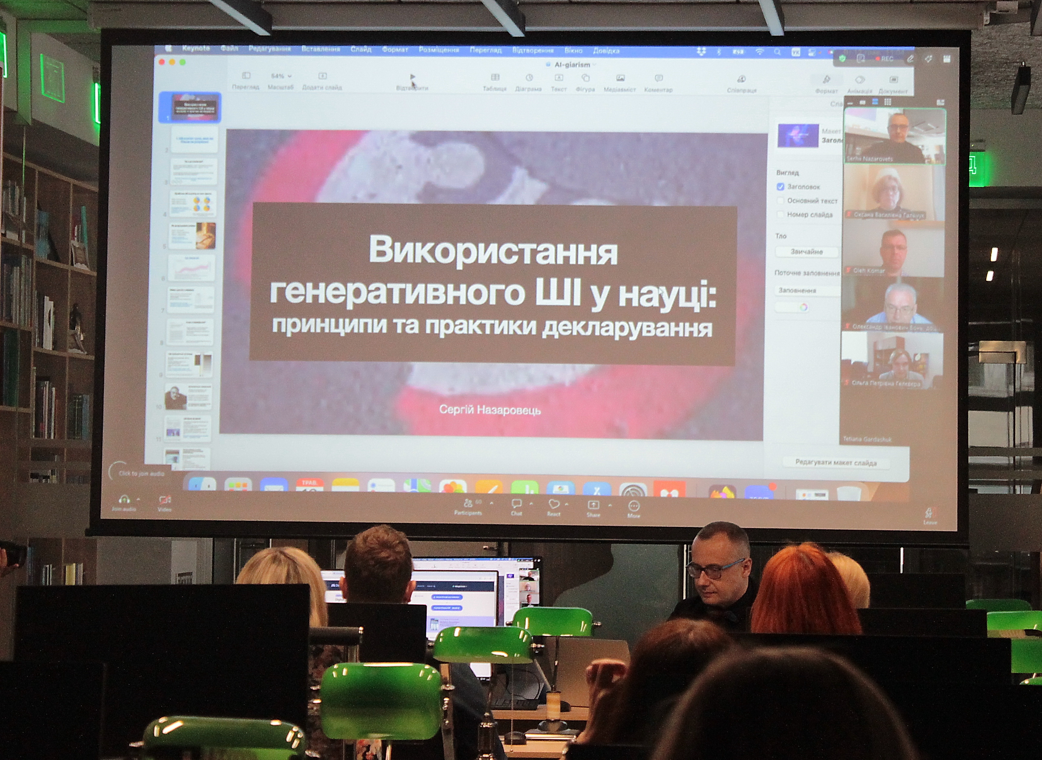 Генеративний ШІ у науці: у Бібліотеці Університету Грінченка відбувся всеукраїнський воркшоп