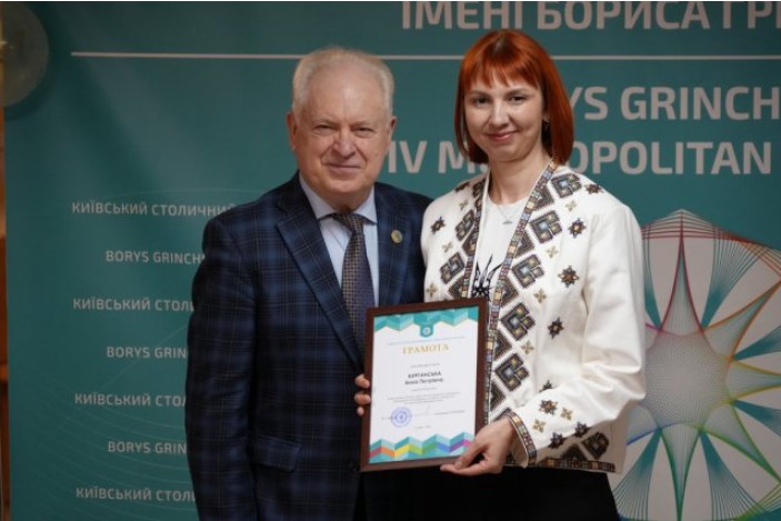 Вітаємо колег із заслуженими нагородами!