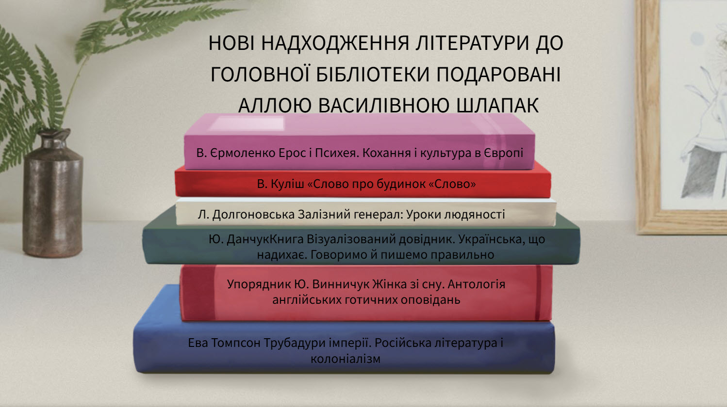 інше звучання життя