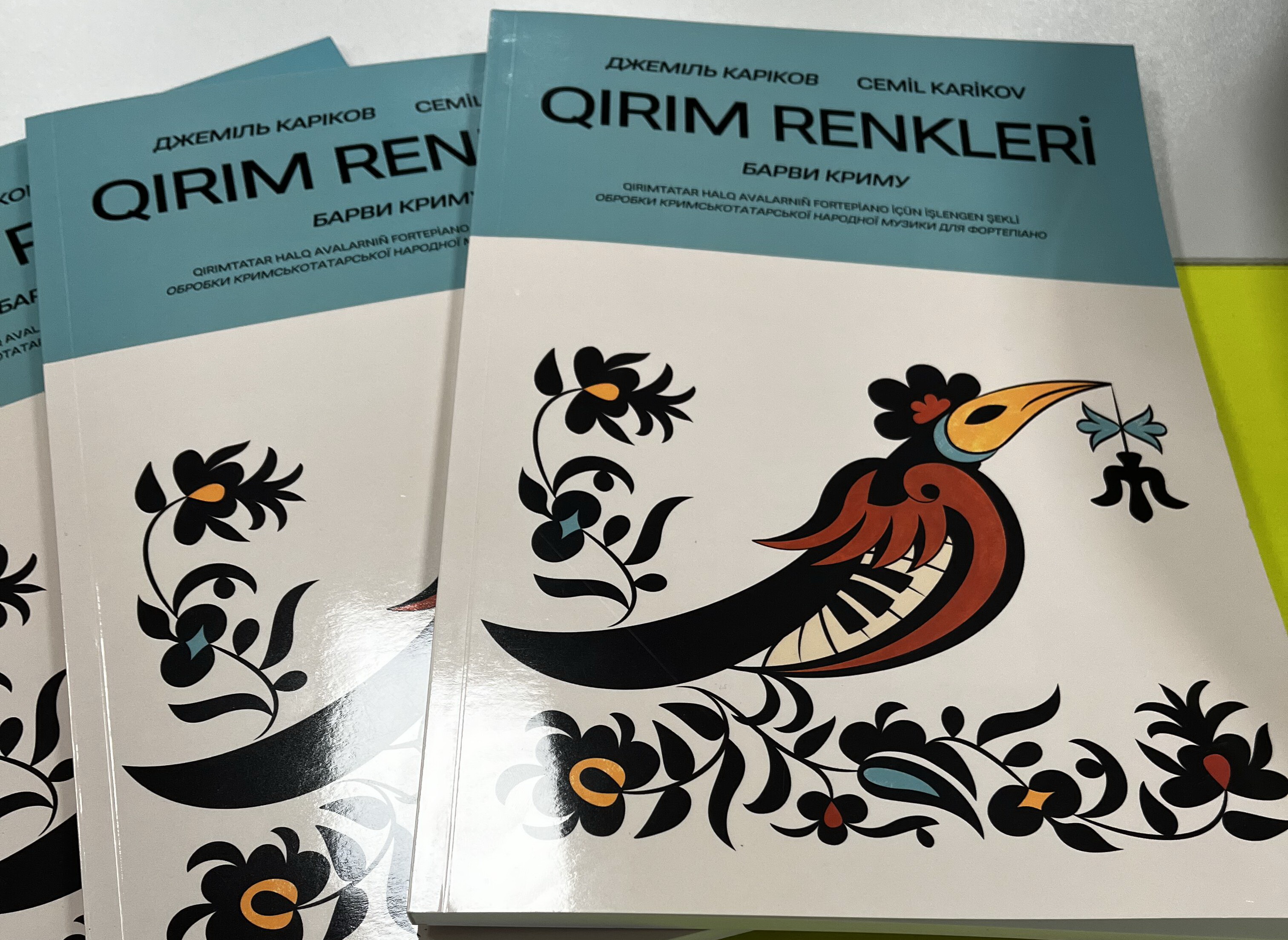 Нові надходження до бібліотеки - видання «Барви Криму: Обробки кримськотатарської народної музики для фортепіано» Джеміля Карікова