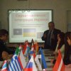 Євроатлантична інтеграція України
