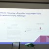Майстер-клас «Як реально працює відкрита наука: поширюємо препринти, програмний код та вихідні дані»