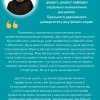 Підсумки Літньої школи Університету Грінченка для дослідників