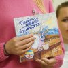 Презентація книги Алли Шлапак для дітей «Пригоди Морської Білосніжки»
