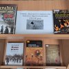 8 травня - День пам’яті та перемоги над нацизмом у Другій світовій війні 1939-1945