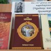 До дня народження Лесі Українки: поетеси, драматурга та громадського-політичного діяча