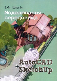 Shpagin Model seredov 1