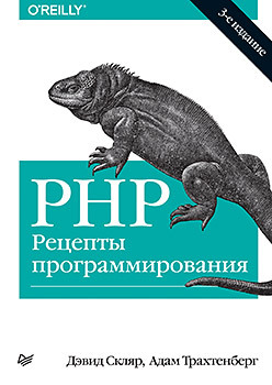 php recepti