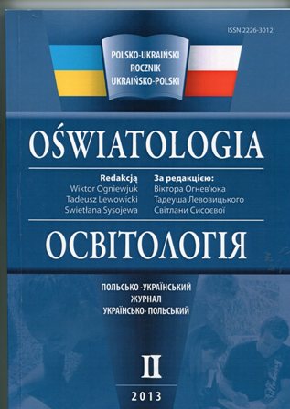 osvitologia
