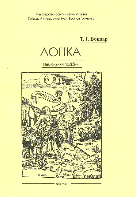 Bondar Logika 