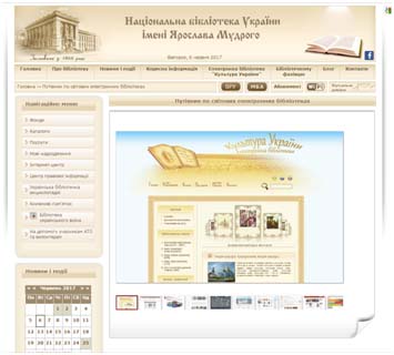 putivnik lib