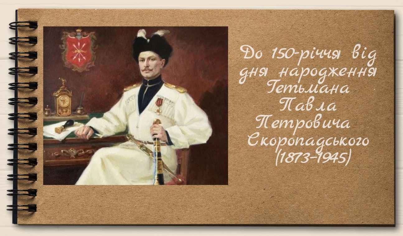 Новый рисунок 28