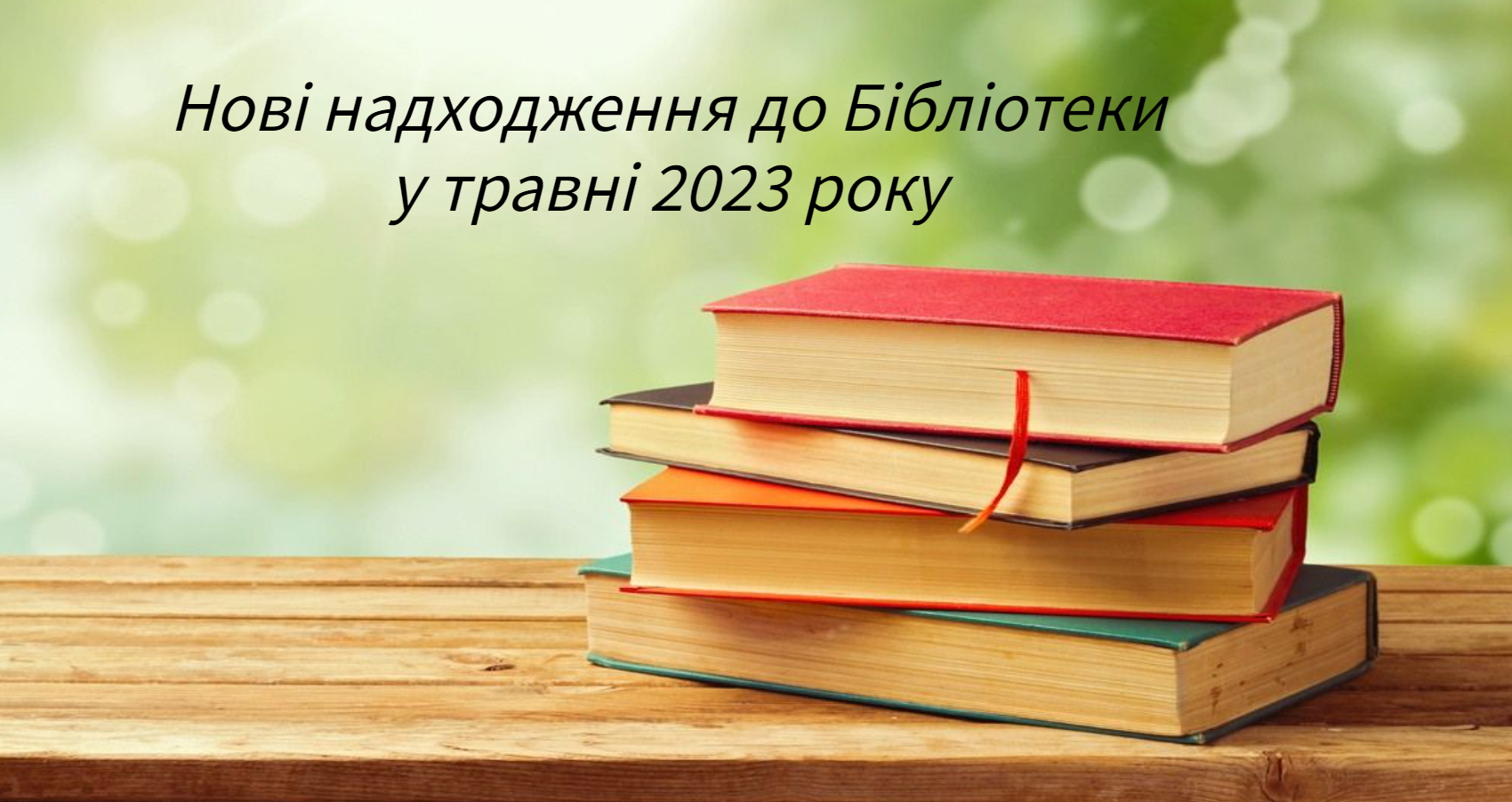 Новый рисунок 29