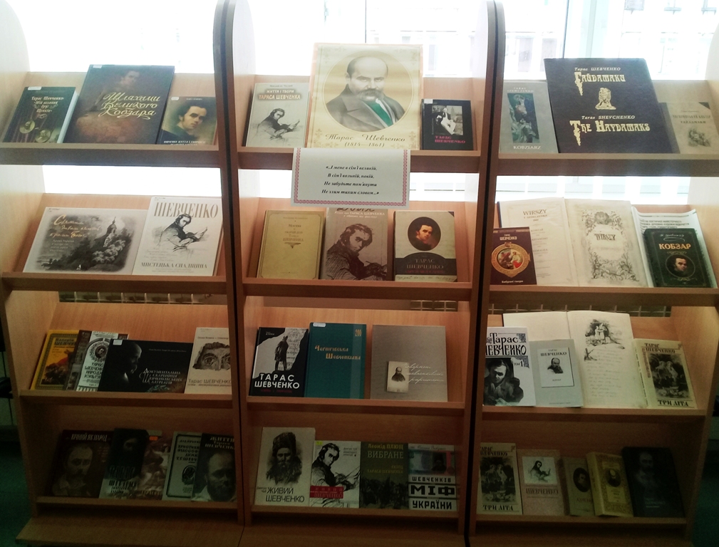 20170313 Shevchenko vist