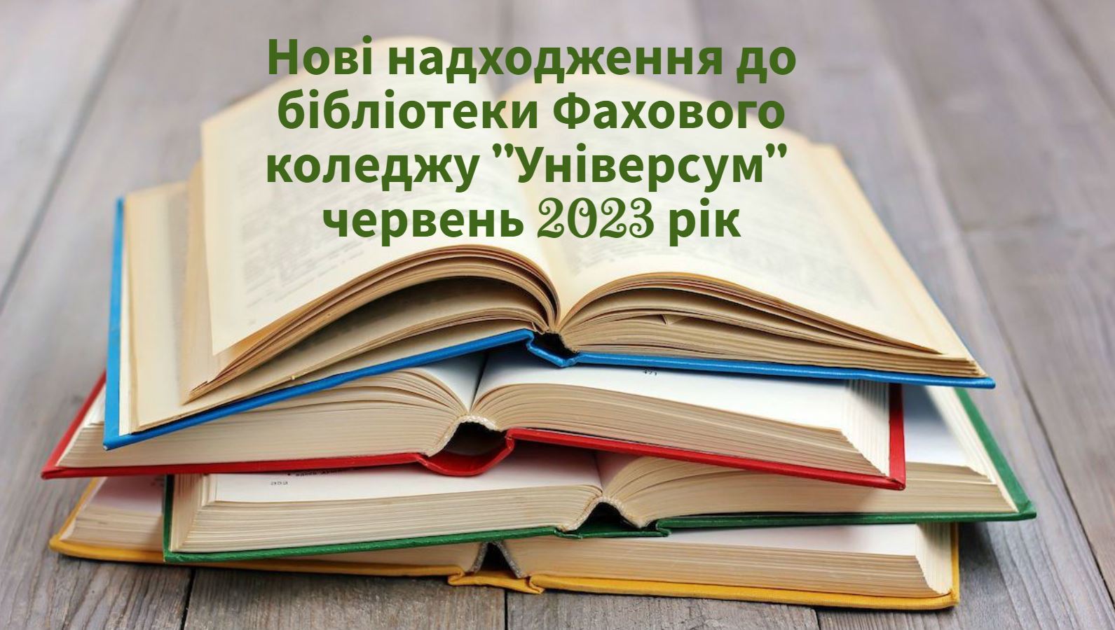 Виставка філії 3